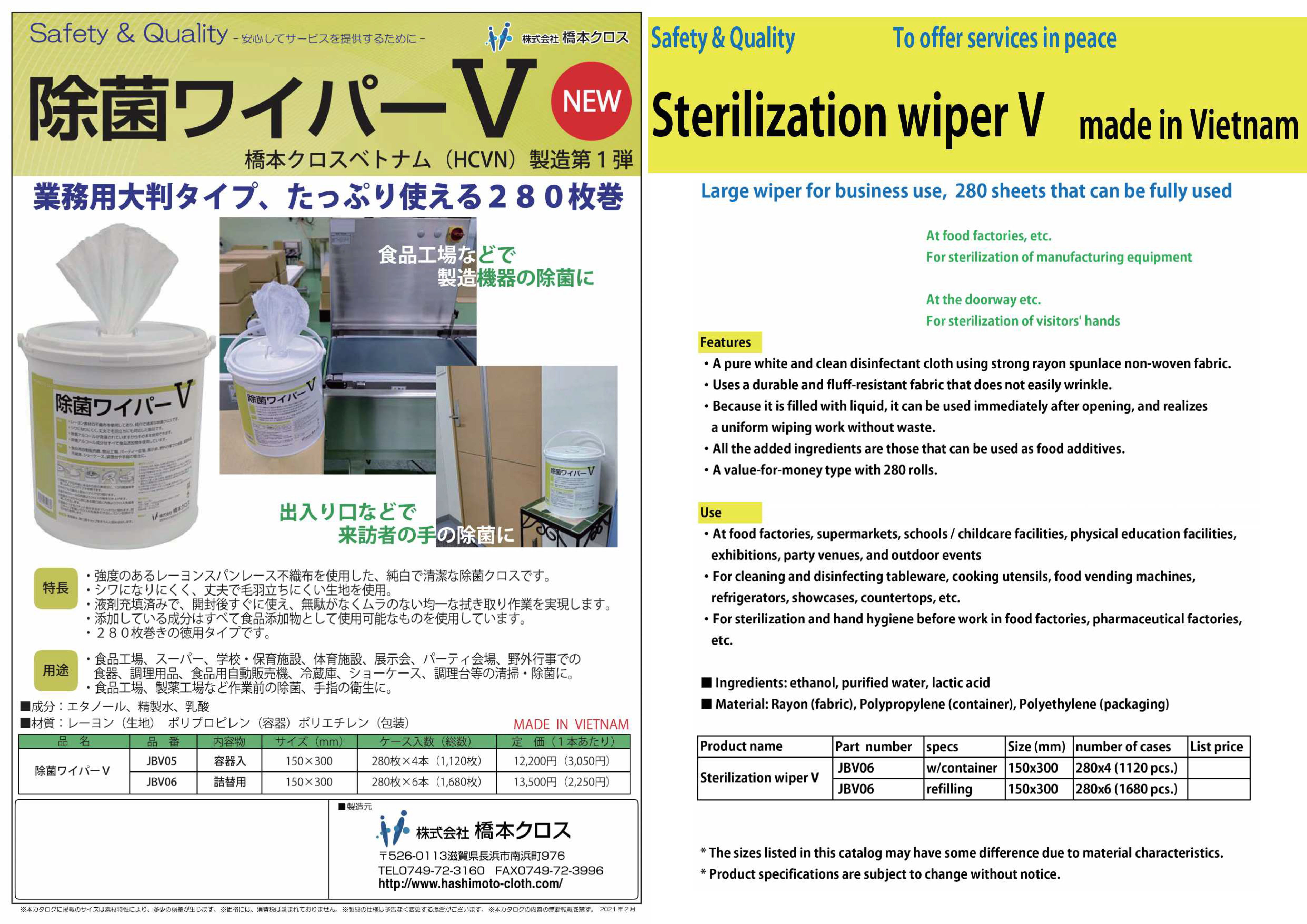 数量限定価格!! ヨシタケ TSF-10S-10 スチームトラップ TRAP STAR 15A JIS RC SCS SUS TSF10S1015A  3630632